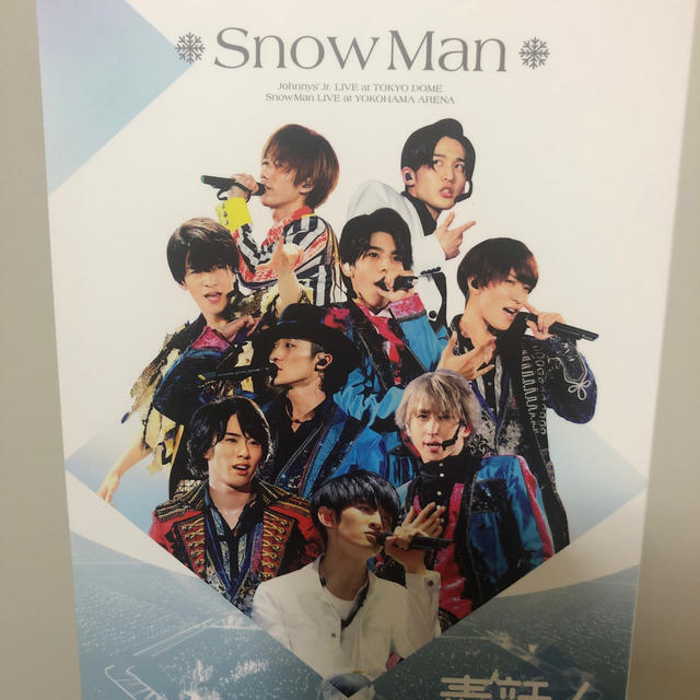 SnowMan 素顔4 DVD