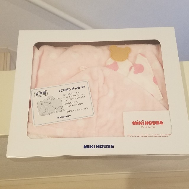 mikihouse(ミキハウス)のMIKIHOUSE ミキハウス バスポンチョセット ピンク キッズ/ベビー/マタニティのベビー服(~85cm)(バスローブ)の商品写真