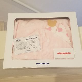 ミキハウス(mikihouse)のMIKIHOUSE ミキハウス バスポンチョセット ピンク(バスローブ)