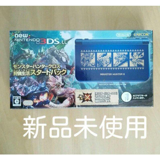 新品特売中 A-RU様専用 3DS LL モンスターハンタークロス 狩猟生活