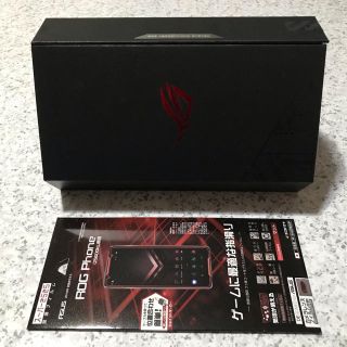 エイスース(ASUS)の新品☆ASUS ROG Phone ZS600KL ブラック SIMフリー(スマートフォン本体)