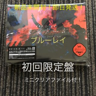 ケヤキザカフォーティーシックス(欅坂46(けやき坂46))の欅坂46(初回生産限定盤)(ミニクリアファイル付き)【Blu-ray】 (アイドル)