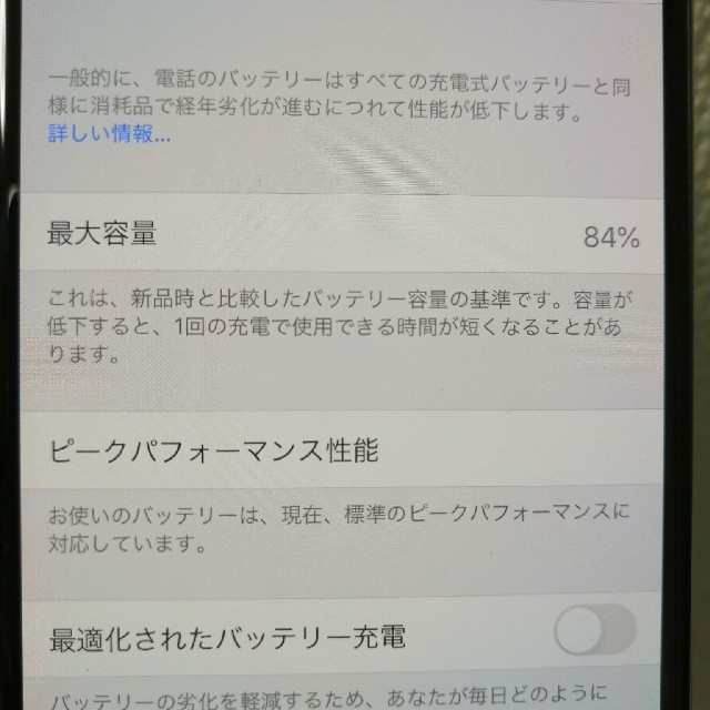 iPhone(アイフォーン)の値下げしました！iPhone X Silver 64 GB SIMフリー スマホ/家電/カメラのスマートフォン/携帯電話(スマートフォン本体)の商品写真