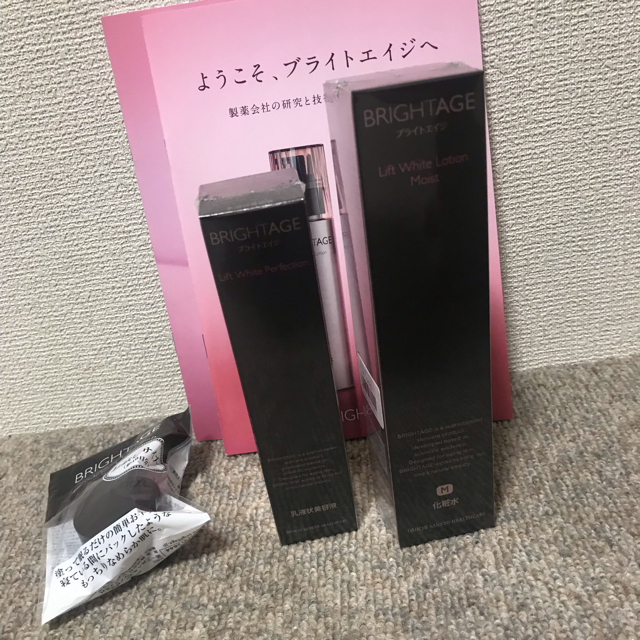 新品 ブラストエイジ