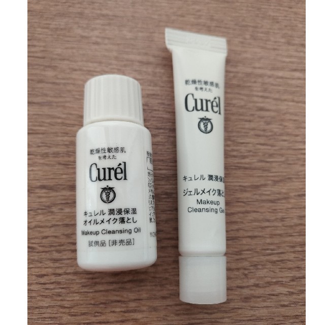 Curel(キュレル)のキュレル 試供品セット コスメ/美容のキット/セット(サンプル/トライアルキット)の商品写真