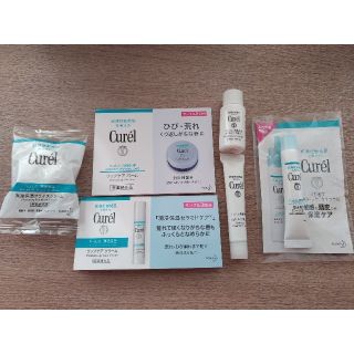 キュレル(Curel)のキュレル 試供品セット(サンプル/トライアルキット)