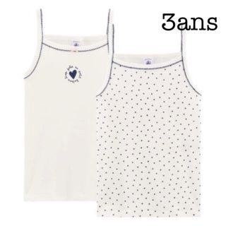 プチバトー(PETIT BATEAU)ののりまき様専用(下着)