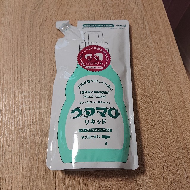 東邦(トウホウ)のウタマロリキッドつめかえ用　洗濯用合成洗剤　350ml　 インテリア/住まい/日用品の日用品/生活雑貨/旅行(洗剤/柔軟剤)の商品写真