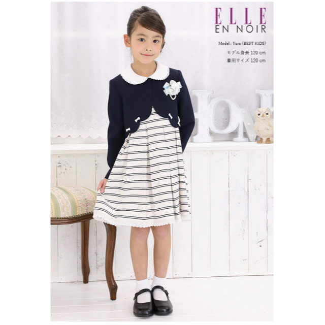 ELLE(エル)のELLE en noir フォーマル ワンピース スーツ プティマイン 入学式 キッズ/ベビー/マタニティのキッズ服女の子用(90cm~)(ドレス/フォーマル)の商品写真