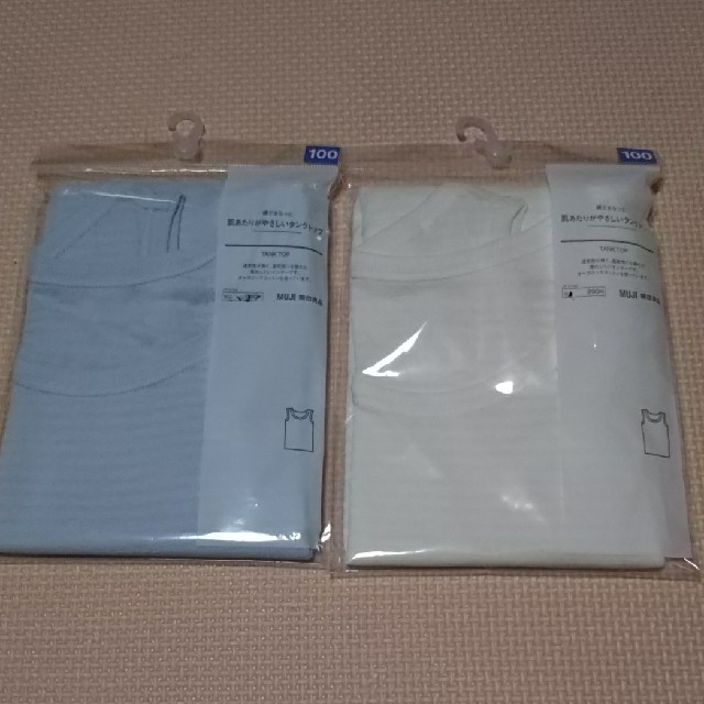 MUJI (無印良品)(ムジルシリョウヒン)の無印良品 タンクトップ 二枚セット キッズ/ベビー/マタニティのキッズ服男の子用(90cm~)(下着)の商品写真