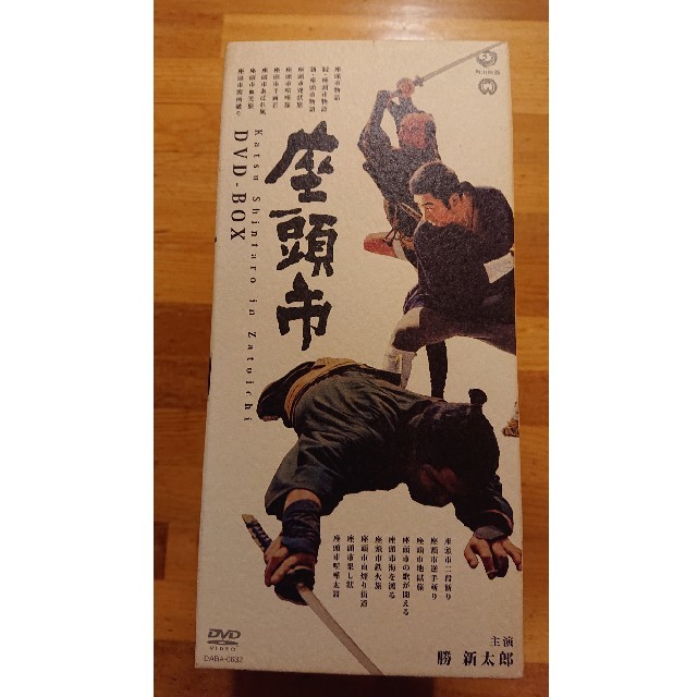 座頭市 DVD-BOX 座頭市 DVD-BOX