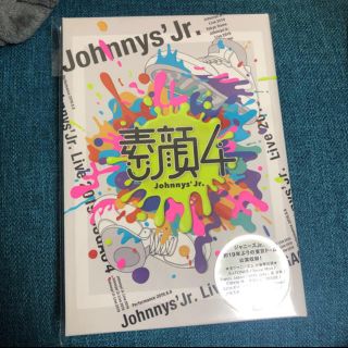 ジャニーズジュニア(ジャニーズJr.)の素顔4 Disc1(アイドル)