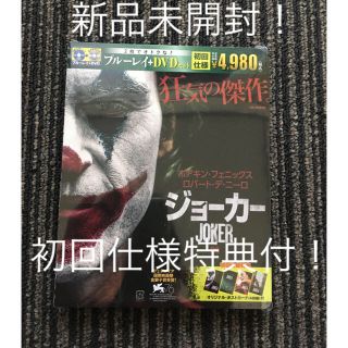 ジョーカー　Br&DVD(ポストカード付)(初回仕様)(A5クリア・カード付き)(外国映画)