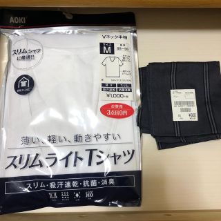 アオキ(AOKI)のシャツ ハンカチ 定価1600円セット(シャツ)