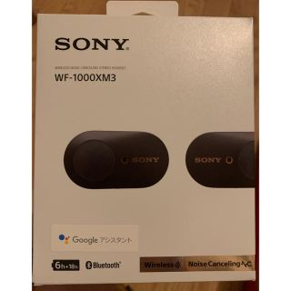 ソニー(SONY)のtomato様専用(ヘッドフォン/イヤフォン)