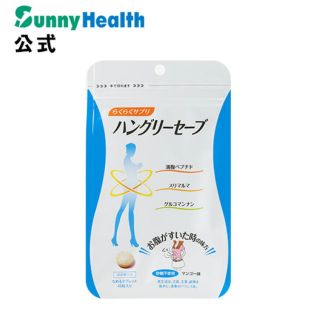 オオツカセイヤク(大塚製薬)のハングリーセーブ(ダイエット食品)