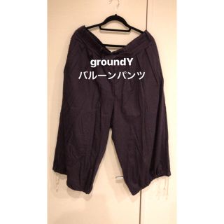 ヨウジヤマモト(Yohji Yamamoto)のgroundY バルーンパンツ(スラックス)