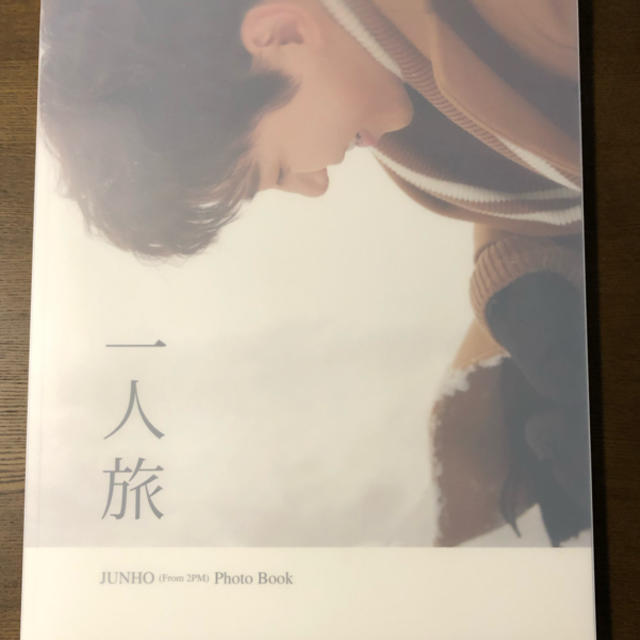 2PM JUNHO 写真集 エンタメ/ホビーのエンタメ その他(その他)の商品写真