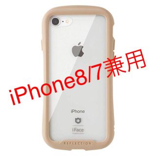 ［新品 未使用］iface リフレクション iPhone8/7兼用ベージュ(iPhoneケース)