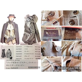 LORO PIANA - ※マナ様専用です※ロロピアーナ定価67万カタログ掲載