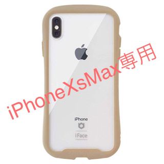 ［新品 未使用］iface リフレクション iPhoneXSMax専用 ベージュ(iPhoneケース)