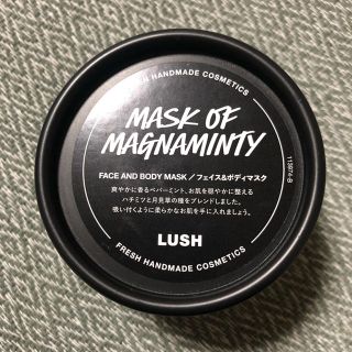 ラッシュ(LUSH)の【ヨウコ8516様専用】LUSH パワーマスク エスピー(ボディスクラブ)