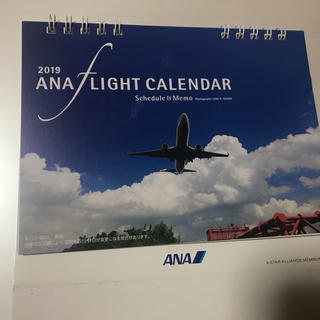 中古】29ページ目 - ANA(全日本空輸)の通販 1,000点以上 | ANA(全日本 
