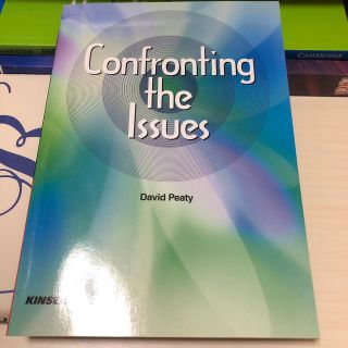 世界と向き合うための１２章 Ｃｏｎｆｒｏｎｔｉｎｇ　ｔｈｅ　Ｉｓｓｕｅｓ(語学/参考書)