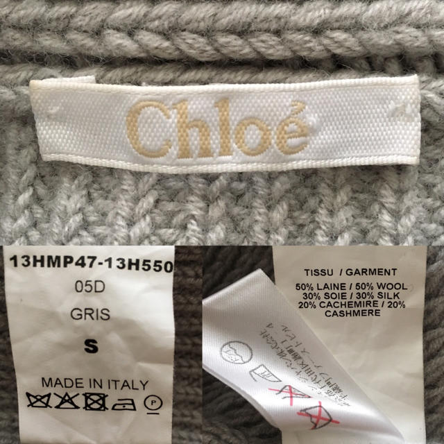 Chloe(クロエ)のChloe シルク×カシミア　デザインタートルニット レディースのトップス(ニット/セーター)の商品写真