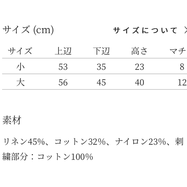 今季　新品未使用　タグ付き　ミナペルホネン　タンバリン　ショルダーバッグ