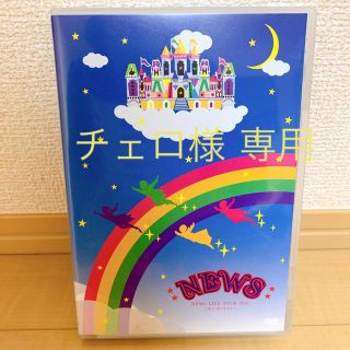 ニュース(NEWS)のチェロさま 専用(アイドルグッズ)