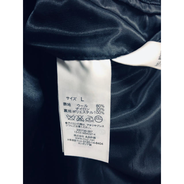 MUJI (無印良品)(ムジルシリョウヒン)の無印良品　ニュージーランドウール混メルトンコート メンズのジャケット/アウター(ステンカラーコート)の商品写真