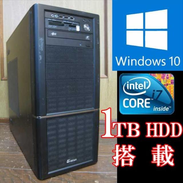 4光学ドライブ☆1TB HDD☆ corei7＆GTX275搭載！Windows10パソコン