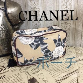 シャネル(CHANEL)の【人気】☆CHANEL ポーチ　花柄　化粧用(ポーチ)