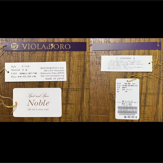 Noble(ノーブル)のVIOLAd'ORO ショルダーバッグ　NOBLE VIOLAd'ORO レディースのバッグ(ショルダーバッグ)の商品写真