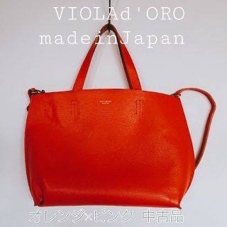 ノーブル(Noble)のVIOLAd'ORO ショルダーバッグ　NOBLE VIOLAd'ORO(ショルダーバッグ)