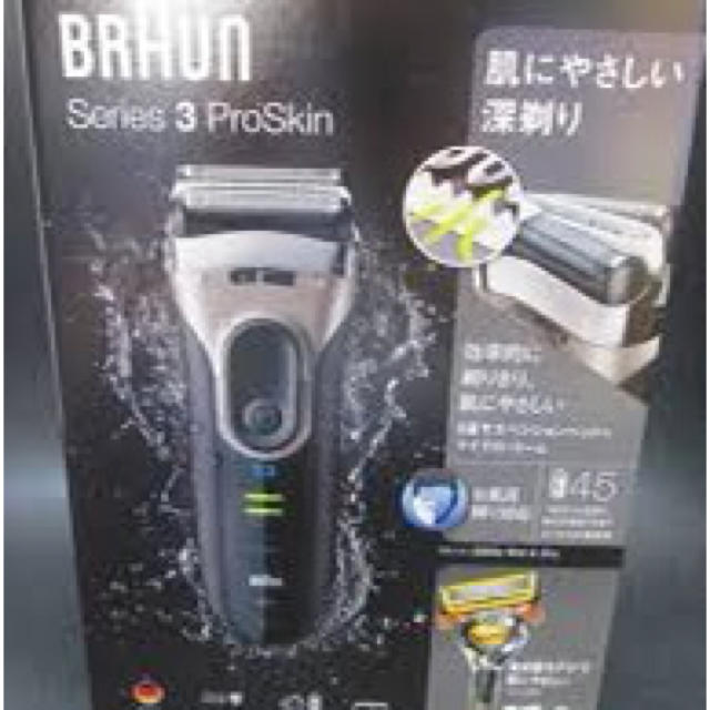 BRAUN Series3 ProSkin 新品　未使用