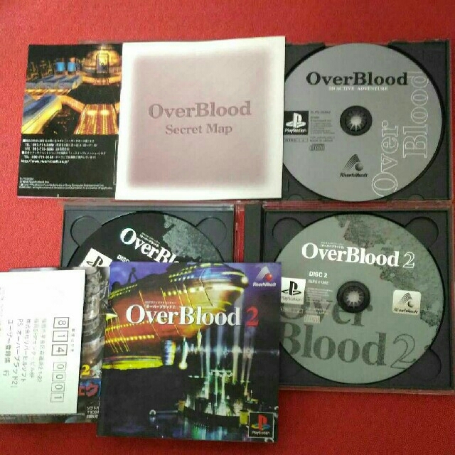 Playstation Ps オーバブラッド Overblood 2 2品 攻略本セット 送料無料 の通販 By チンクエの林道のボス部屋 プレイステーションならラクマ