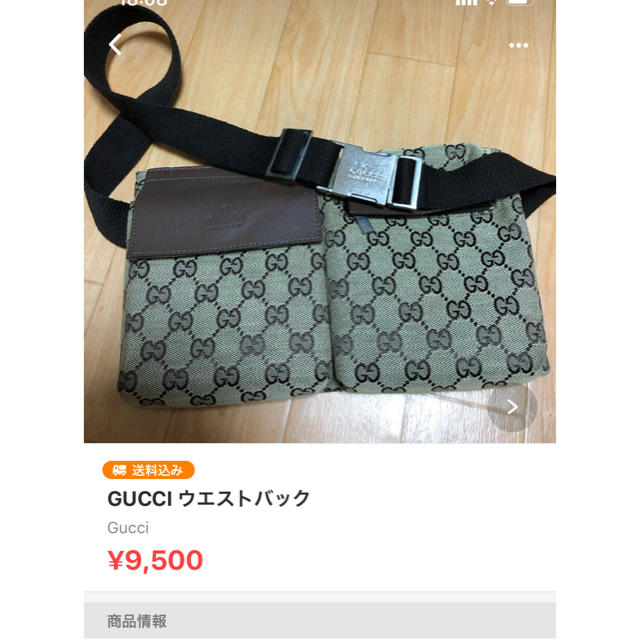 Gucci(グッチ)のGUCCI ウエストポーチ レディースのバッグ(ボディバッグ/ウエストポーチ)の商品写真