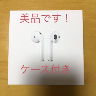 アップル(Apple)のエアーポッズ シリコンケース付き(ヘッドフォン/イヤフォン)