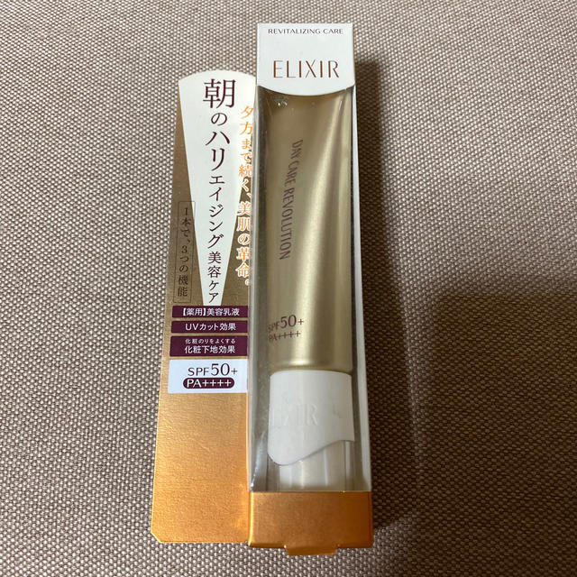 ELIXIR(エリクシール)のデーケアレボルーションW+ll SPF50+ PA++++ コスメ/美容のスキンケア/基礎化粧品(乳液/ミルク)の商品写真