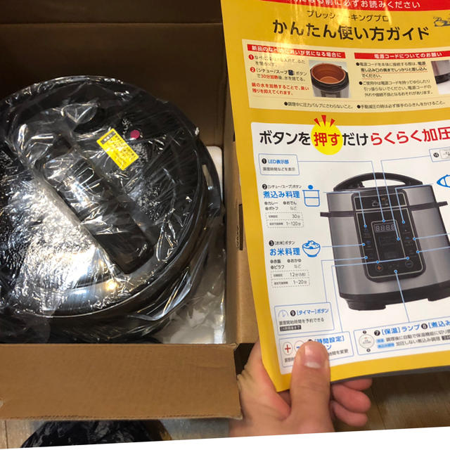 アイリスオーヤマ(アイリスオーヤマ)の電気圧力鍋 スマホ/家電/カメラの調理家電(調理機器)の商品写真