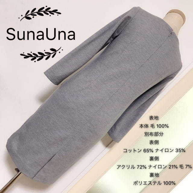 SunaUna(スーナウーナ)のsunauna レース&ウール素材 切替 ワンピース レディースのワンピース(ひざ丈ワンピース)の商品写真