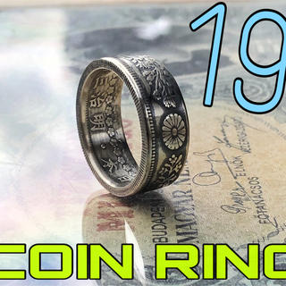 日本コインリング　旭日50銭銀貨　コイン(リング(指輪))