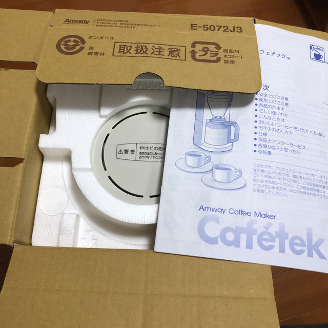 Amway アムウェイコーヒーメーカー カフェテック E-5072J 2017年 Amway アムウェイコーヒーメーカー カフェテック E-5072J 2017年