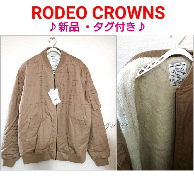 オルテガMA-1♡RODEO CROWNS ロデオクラウンズ 新品 タグ付き