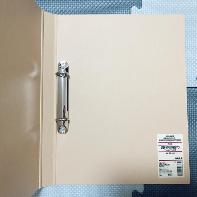 MUJI (無印良品)(ムジルシリョウヒン)のバインダー インテリア/住まい/日用品の文房具(ファイル/バインダー)の商品写真