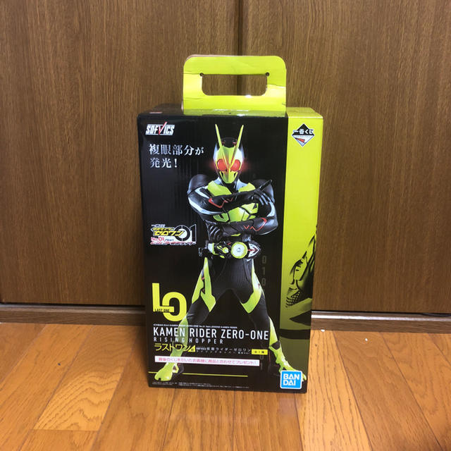 仮面ライダー 一番くじ ゼロワン ラストワン賞