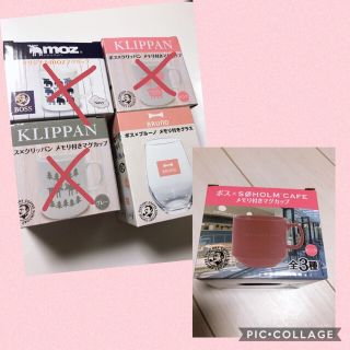 クリッパン(KLIPPAN)の専用　moz KLIPPAN BRUNO コップ(グラス/カップ)