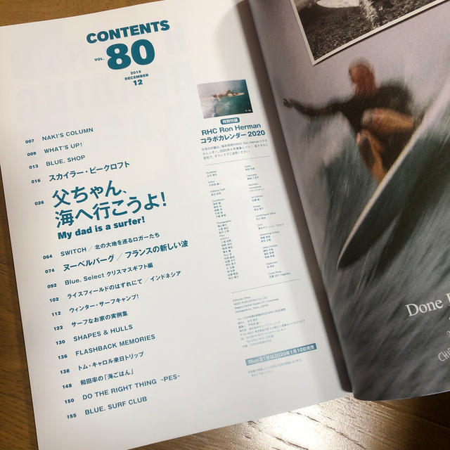 Ron Herman(ロンハーマン)のBlue. (ブルー) 2019年 12月号 エンタメ/ホビーの雑誌(趣味/スポーツ)の商品写真